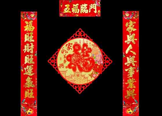 إشعار عطلة رأس السنة الصينية الجديدة في YANGLIN 2022